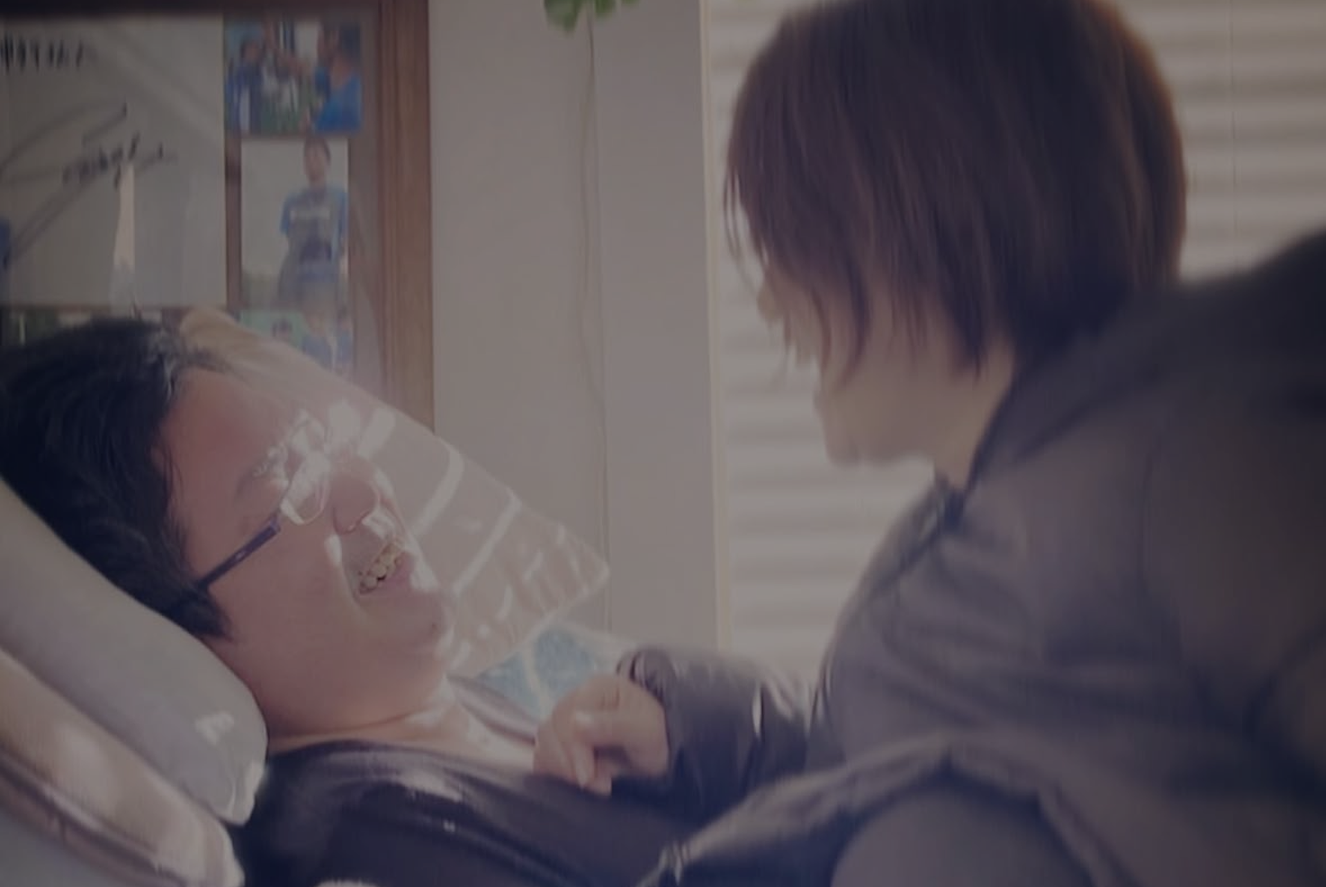 えん訪問介護 ホームページ